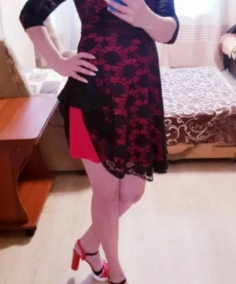 Полина